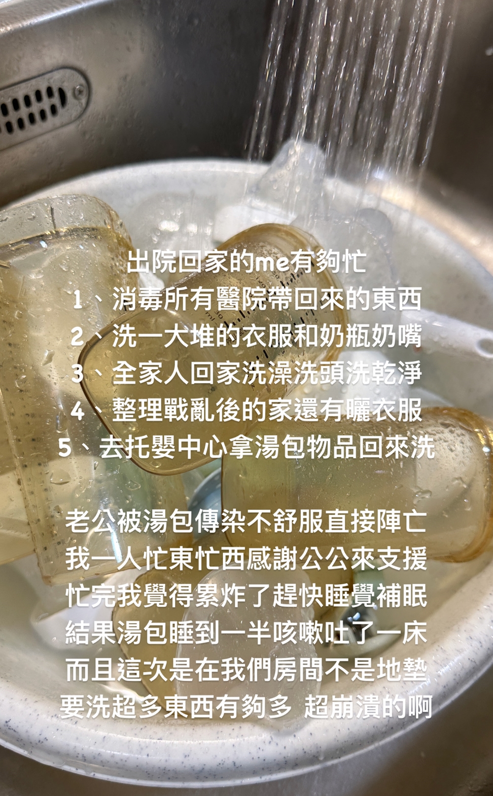 湯包感染RSV人類呼吸道融合病毒｜林口長庚兒童病房住院日記