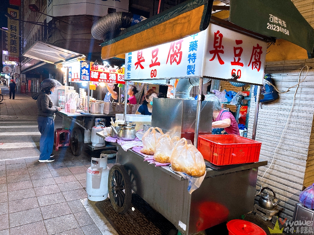 台北士林美食｜『華榮臭豆腐』2025年再訪新增！華榮市場晚場限定~中藥特製臭豆腐~郭台銘的愛店!