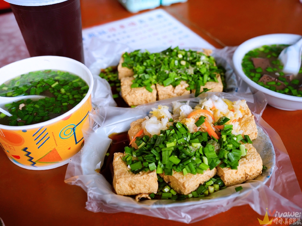 花蓮鳳林美食｜『惠鈺鳳林停車場臭豆腐』統冠超市斜對面的韭菜臭豆腐餐車~選用自家摘種韭菜~