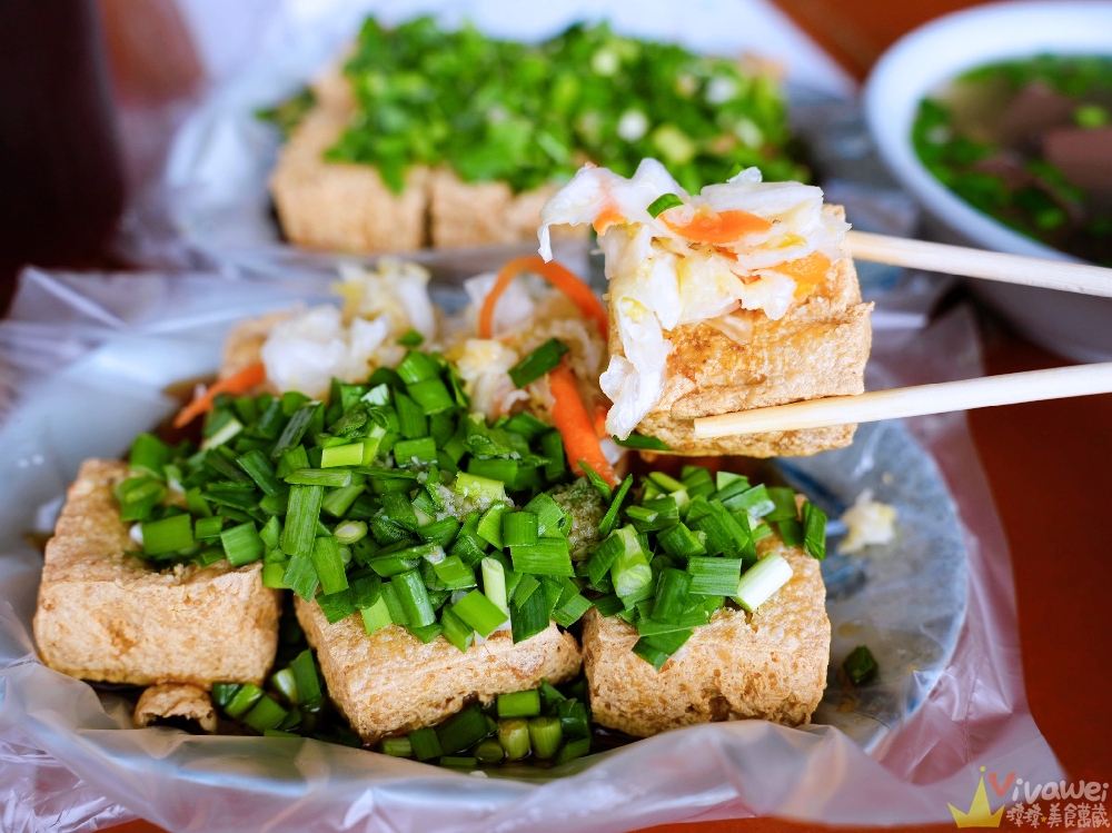 花蓮鳳林美食｜『惠鈺鳳林停車場臭豆腐』統冠超市斜對面的韭菜臭豆腐餐車~選用自家摘種韭菜~