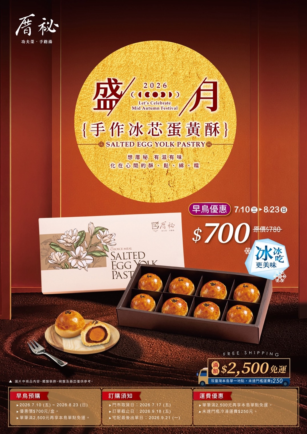 桃園市美食｜『易鼎活蝦（新桃園店）』中路特區聚餐首選！包廂空間＋免費停車場～大尺寸泰國蝦鮮甜又Q彈！