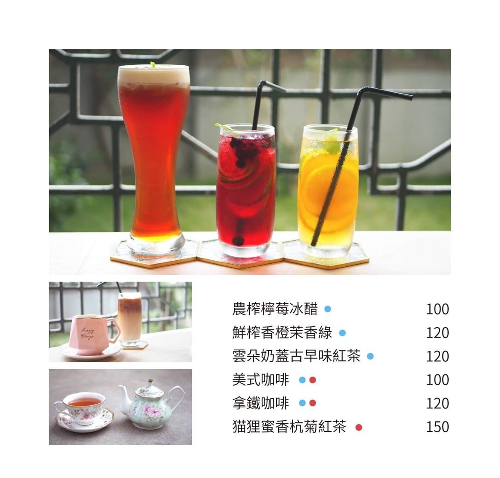 苗栗美食｜『猫狸村 Miaoli Village』結合創意料理與輕鬆氛圍的質感小餐館～餐點好吃道道無雷！