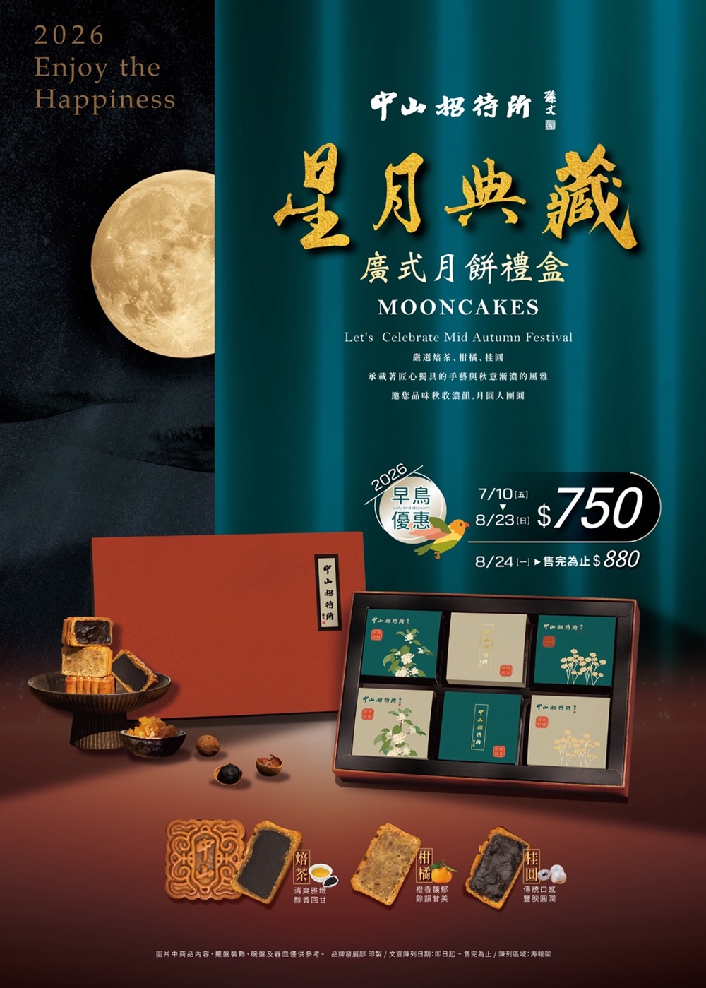 桃園市美食｜『易鼎活蝦（新桃園店）』中路特區聚餐首選！包廂空間＋免費停車場～大尺寸泰國蝦鮮甜又Q彈！