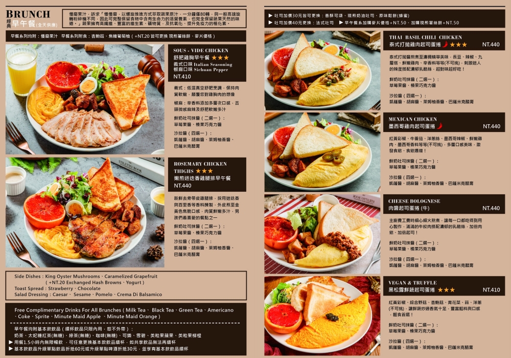 台北士林美食｜『小倉庫食研所』全時段早午餐BRUNCH專賣~另有義大利麵,燉飯等輕食選擇~內用享飲料無限暢飲！