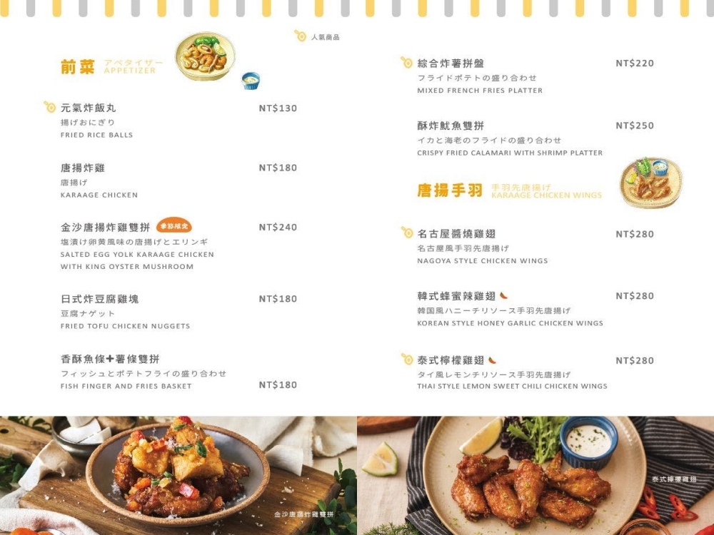 台北信義美食｜『Woosa洋食 屋莎洋食鬆餅屋-信義A8店』甜點必吃舒芙蕾鬆餅~鹹食主餐也很好吃！