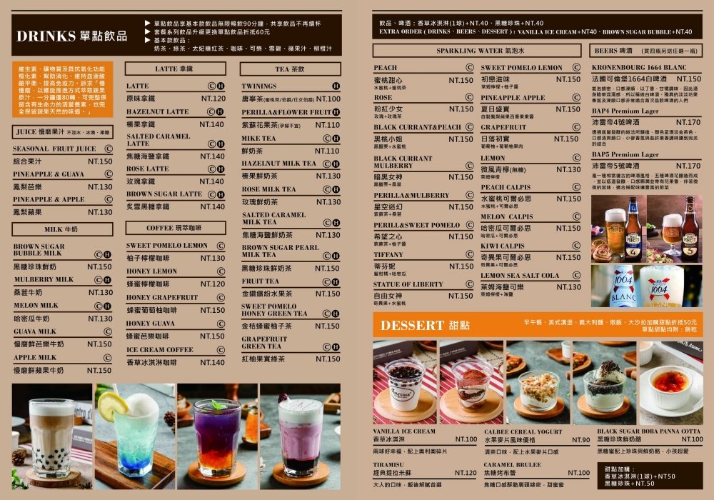 台北士林美食｜『小倉庫食研所』全時段早午餐BRUNCH專賣~另有義大利麵,燉飯等輕食選擇~內用享飲料無限暢飲！