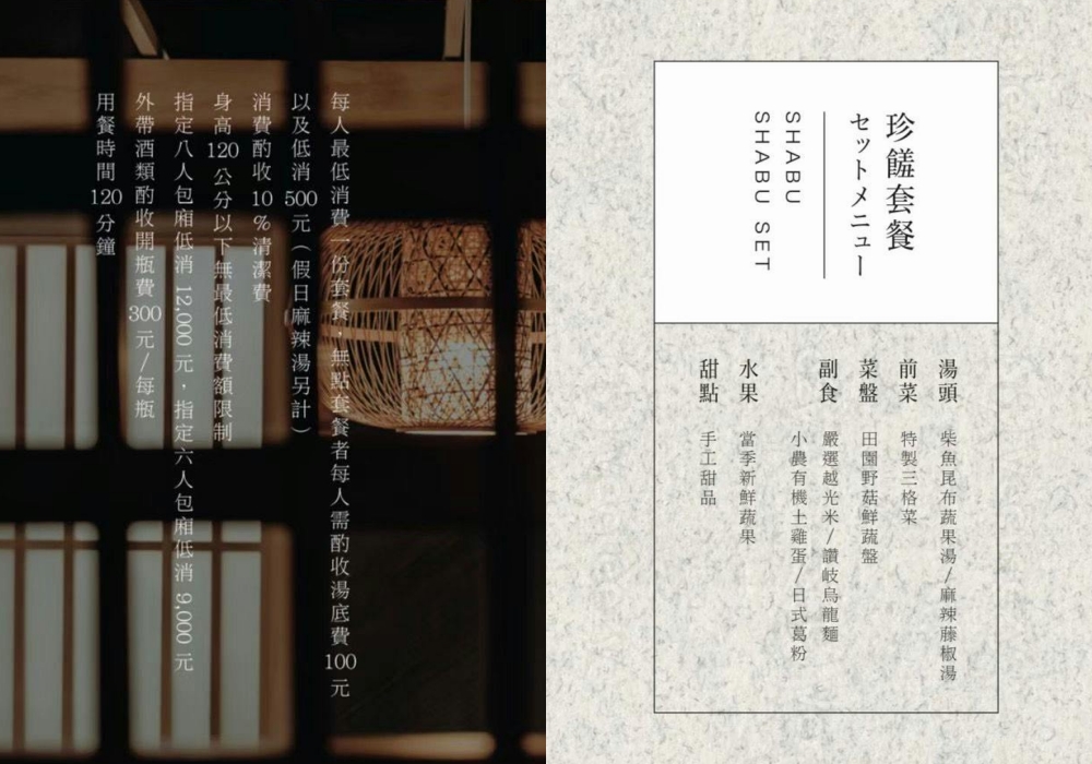 桃園市美食｜『睦月亭火鍋』桃園藝文特區頂級和牛海鮮鍋物～私人包廂用餐有隱私～享貼心桌邊服務～適合慶祝節日和約會！