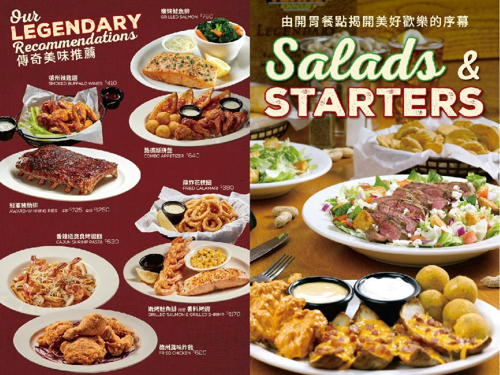 桃園中壢美食｜『Texas Roadhouse 德州鮮切牛排』青埔新光影城/置地廣場xpark二樓！美式排餐專賣店~內用餐包&花生無限吃到飽！