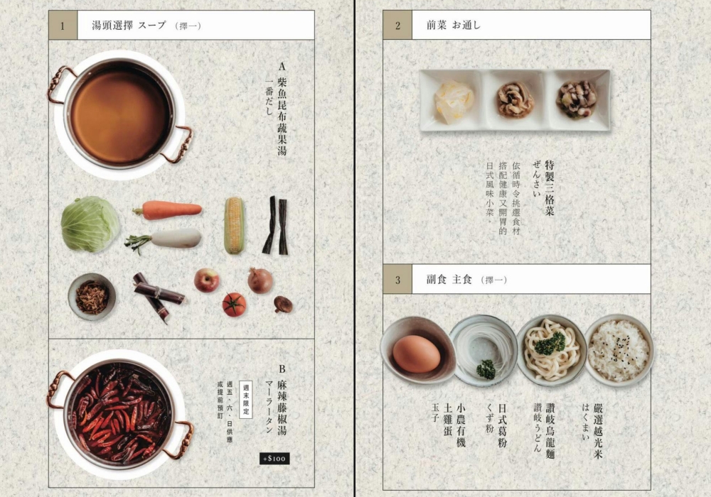 桃園市美食｜『睦月亭火鍋』桃園藝文特區頂級和牛海鮮鍋物～私人包廂用餐有隱私～享貼心桌邊服務～適合慶祝節日和約會！