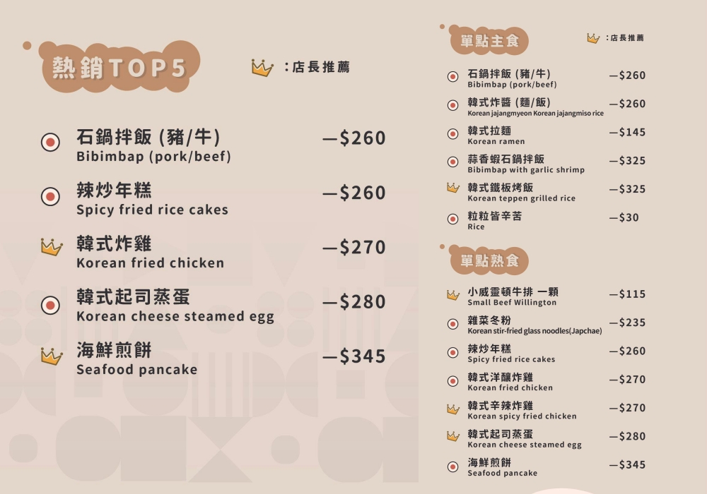 桃園市美食｜『GOGI GOGI 韓式燒肉-桃園藝文店』燒肉套餐享專人代烤～還有自助吧吃到飽！桃園店限定寵物鮮食！