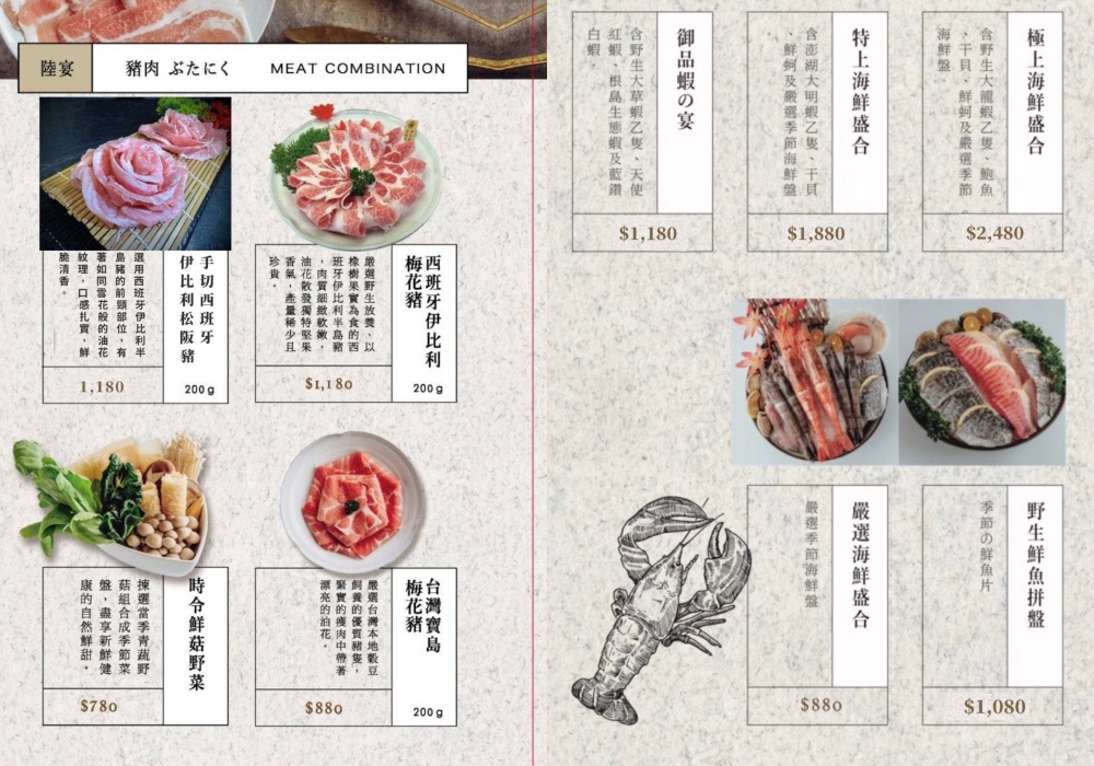 桃園市美食｜『睦月亭火鍋』桃園藝文特區頂級和牛海鮮鍋物～私人包廂用餐有隱私～享貼心桌邊服務～適合慶祝節日和約會！