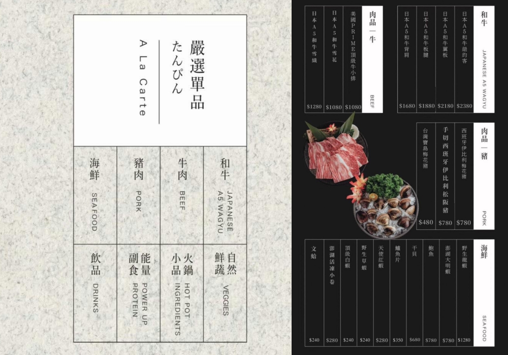 桃園市美食｜『睦月亭火鍋』桃園藝文特區頂級和牛海鮮鍋物～私人包廂用餐有隱私～享貼心桌邊服務～適合慶祝節日和約會！