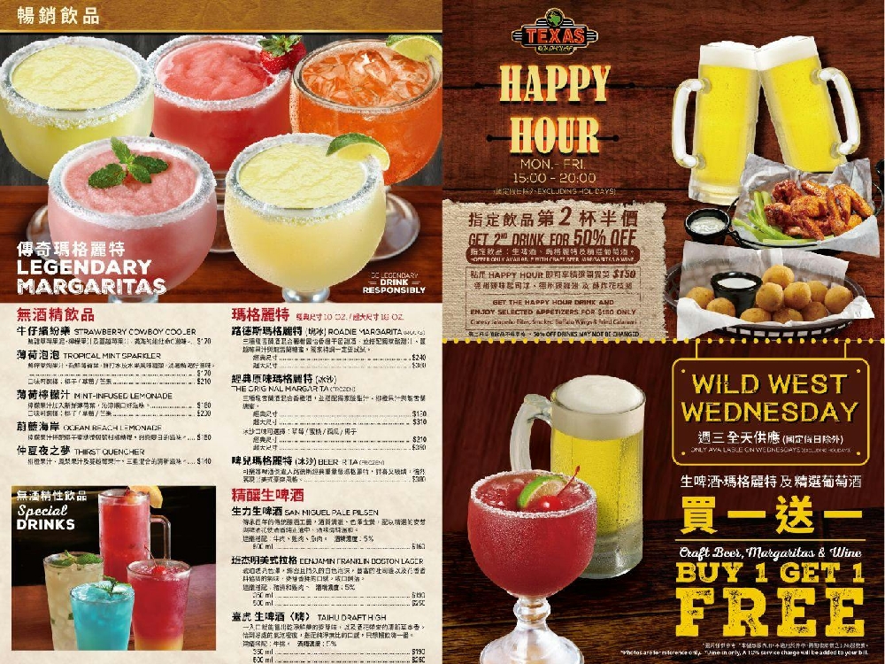 桃園中壢美食|『Texas Roadhouse 德州鮮切牛排』青埔新光影城/置地廣場xpark二樓!美式排餐專賣店~內用餐包&花生無限吃到飽! 桃園中壢美食|『Texas Roadhouse 德州鮮切牛排』青埔新光影城/置地廣場xpark二樓!美式排餐專賣店~內用餐包&花生無限吃到飽!