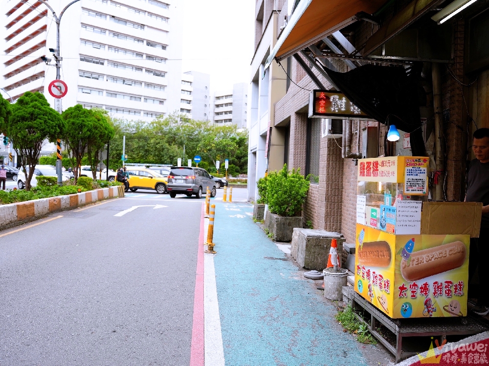 桃園龜山美食｜『太空棒雞蛋糕』林口長庚銅板美食~8個50元的空心雞蛋糕！