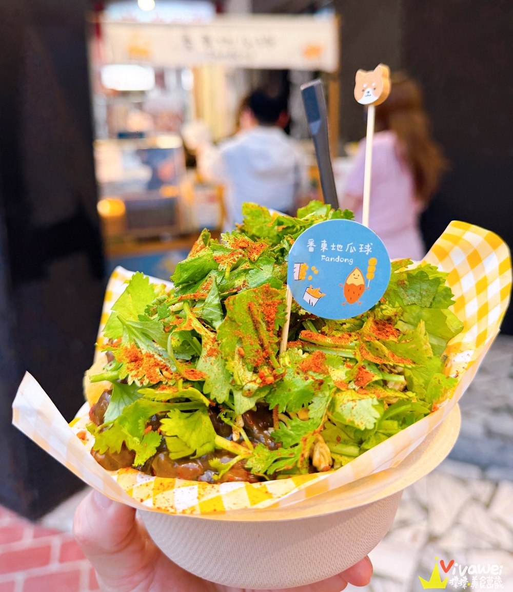 苗栗各區美食|『番東地瓜球』神出鬼沒的現做地瓜球~無論到哪都是大排長龍!精品級的創意地瓜球~非吃不可! 苗栗各區美食|『番東地瓜球』神出鬼沒的現做地瓜球~無論到哪都是大排長龍!精品級的創意地瓜球~非吃不可!