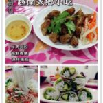 即時熱門文章：苗栗市美食｜『越南家鄉小吃』北苗安瀾宮-清爽且開胃的平價越南料理