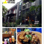 即時熱門文章：苗栗三義美食｜『喆娟夢田』位於民宿內的500元無菜單客家料理