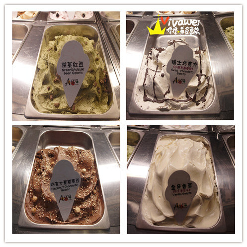 Asto義式多餐飲：台北士林區｜天母sogo商圈義式手工冰淇淋專賣『Asto』