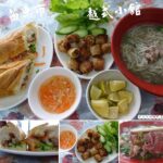 即時熱門文章：苗栗市美食｜『越式小館』苗栗車站-平價又美味的小吃