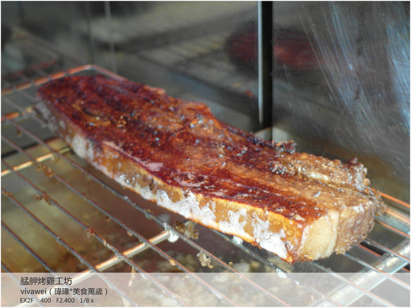 艋舺烤雞工坊：【口碑券13】烤雞鮮嫩多汁和超入味鹹豬肉「艋舺烤雞工坊」
