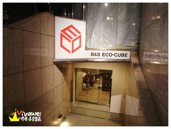 心齋橋伊高飯店 B&S Eco-Cube Shinsaibashi：日本大阪府｜便宜的單人住宿！特色膠囊旅館『心齋橋伊高飯店 B&amp;S Eco-Cube Shinsaibashi』 Osaka 心齋橋 難波 推薦 平價
