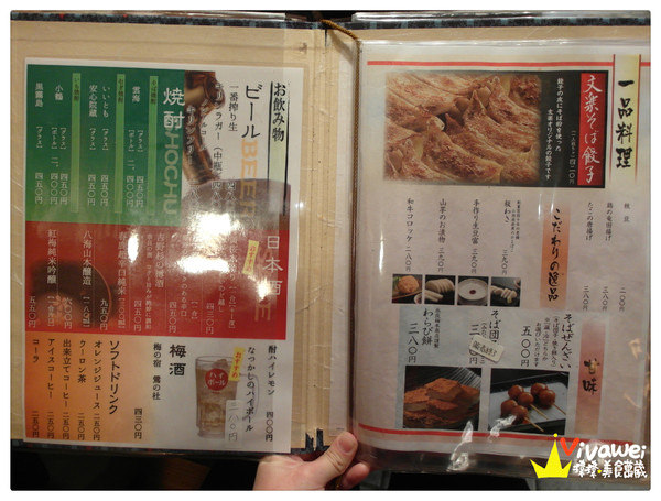 文樂製麵：日本奈良｜意外發現的平價美味天婦羅蕎麥麵『文樂製麵』 近鐵奈良 Nara 午餐 晚餐 推薦 必吃 好吃 餐廳