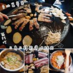 即時熱門文章：台北萬華區｜『三角三韓國道地燒肉』全程代烤! 西門電影街內的韓國烤肉 (西門站)