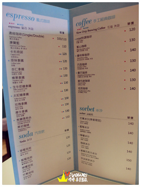 miel cafe蜜兒咖啡：台北士林區｜離家近的N訪下午茶餐廳『Miel Cafe 蜜兒咖啡』