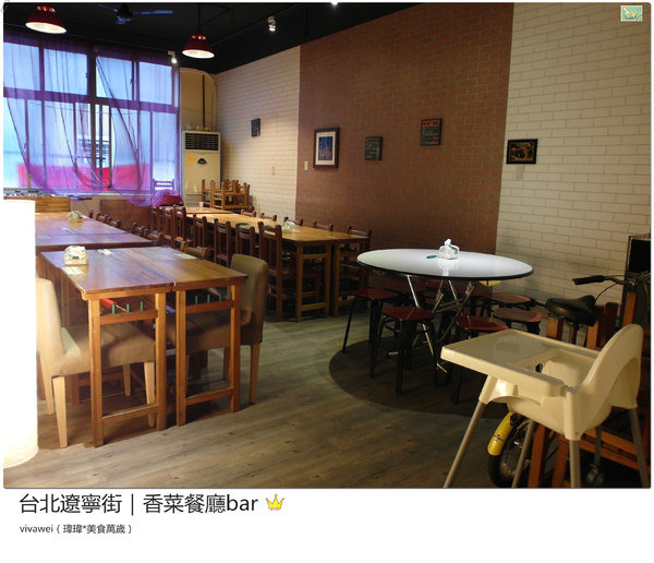 香菜餐廳Bar：專屬大型螢幕且料好實在的泰式餐廳『香菜餐廳Bar』
