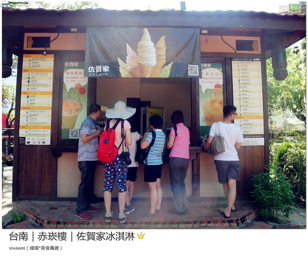 赤嵌樓：台南｜遊一級古蹟『赤崁樓』後吃『佐賀家冰淇淋』消暑