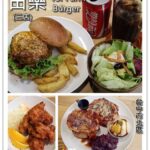 即時熱門文章：台中北區美食｜『田樂三店 for Farm Burger (學院店)』老屋建築內專賣漢堡,法國吐司及各式早午餐專賣!