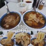 即時熱門文章：宜蘭羅東美食｜『肉羹慶』在地人喜歡的老字號小吃店