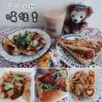 即時熱門文章：台北士林美食｜『滿佳香漢堡店』2016新增! 睡到自然醒也能吃到料多味美的早餐 (士林捷運站/劍潭捷運站/士林夜市/)