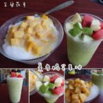 即時熱門文章：宜蘭羅東美食｜『薑母鴨芒果冰』便宜好吃的消暑芒果冰和奇異果冰沙