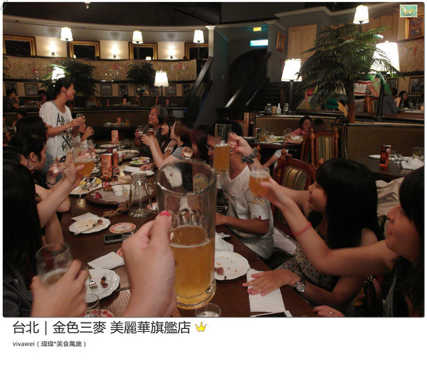 金色三麥(美麗華店)：台北｜適合團體聚餐的熱鬧啤酒餐廳『金色三麥 (美麗華旗艦店)』