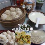 即時熱門文章：苗栗市美食｜『榕园永和豆漿』乾淨且重品質的中式早餐店
