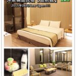 即時熱門文章：台東車站住宿｜『沐泉精品民宿（站前館）』 近車站的新開幕旅店