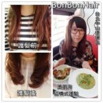 即時熱門文章：[美髮] 台北中山區｜燙有弧度的完美瀏海+結構式護髮『BonBon Hair』 中山捷運站/剪髮/燙髮/染髮/造型