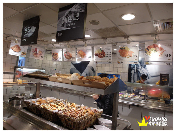 IKEA瑞典餐廳(環亞百貨店)：台北松山區｜只要39、59元的超值澎派早餐『IKEA瑞典餐廳 (環亞百貨店)』 早餐 美式 推薦 便宜 好吃 鬆餅 炒蛋 飲料