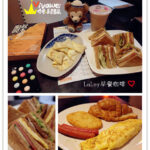 即時熱門文章：台北士林區｜早餐、午餐及Brunch專賣店『LaLey早餐咖啡(前港店)』