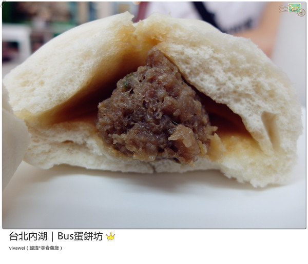 BUS蛋餅坊：台北內湖｜坐在公車裡吃酥皮超牽絲蛋餅『Bus蛋餅坊』