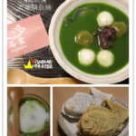 即時熱門文章：台北中山區｜南京復興站的鯛魚燒及日式小點心專賣『若葉鯛魚燒』