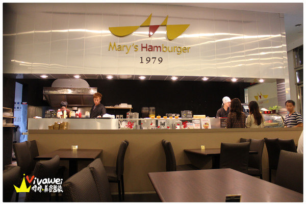 茉莉漢堡：台北內湖區｜正統的美式口味餐廳『茉莉漢堡（Mary's Hamburger）』
