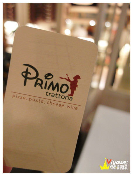 Trattoria di Primo：台北大安區｜位於東區的高價位義大利麵及披薩專賣『Trattoria di Primo』忠孝復興 義式餐廳 熱門 慶生
