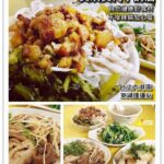 即時熱門文章：台北內湖美食｜『英瑛美代子的店』晚上才會出現的隱藏版美味小吃(東湖捷運站)