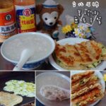 即時熱門文章：台北北投美食｜『實踐街無名早餐店』 石牌站必吃早餐-完美的酥皮蛋餅搭配花生湯!