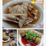 即時熱門文章：桃園中壢美食｜『中壢肉羹大王』肉羹普普但是雞捲卻意外好吃