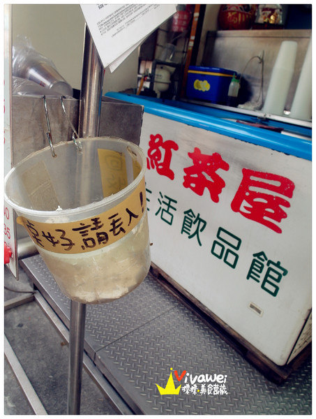紅茶屋生活飲品：台北大同區｜平價好喝絕不使用糖精奶精之消暑飲品『紅茶屋生活飲品』