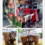 即時熱門文章：台北士林美食｜『罔市手工粉圓』士林捷運周邊的隨手飲品專賣