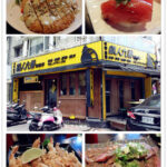 即時熱門文章：台北大安美食｜『鐵人九番料理亭』東區巷弄價格合理日式居酒屋